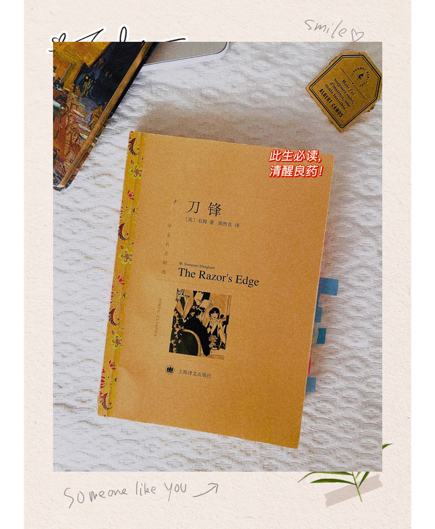刀锋1943 刀锋1937全集免费版 