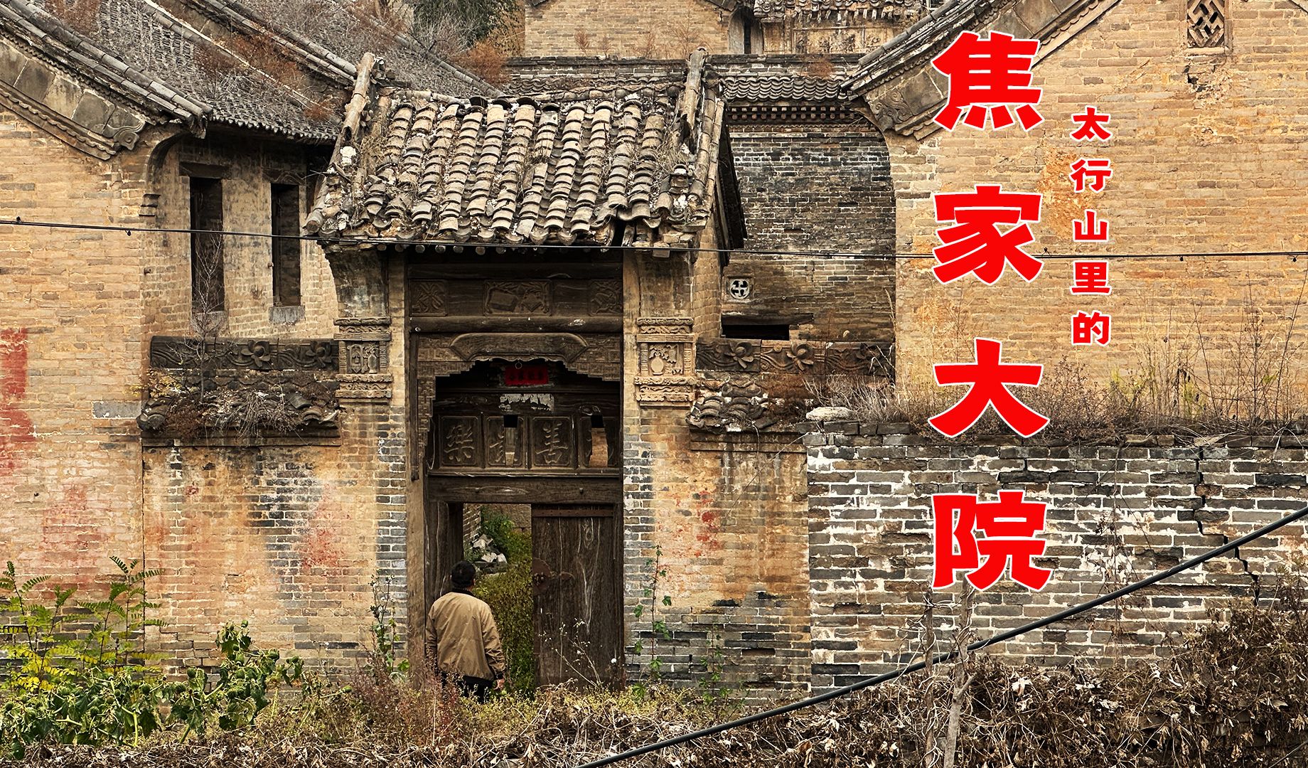 撒谎的村庄 撒谎的村庄百度百科 