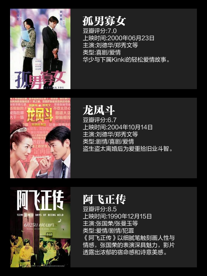 阿虎女主角 阿虎女主角修女剧中叫什么名字 阿虎女主角 阿虎女主角修女剧中叫什么名字