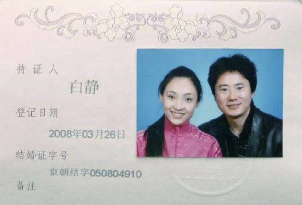 白静案发明场照片 白静案发明场2剧照 