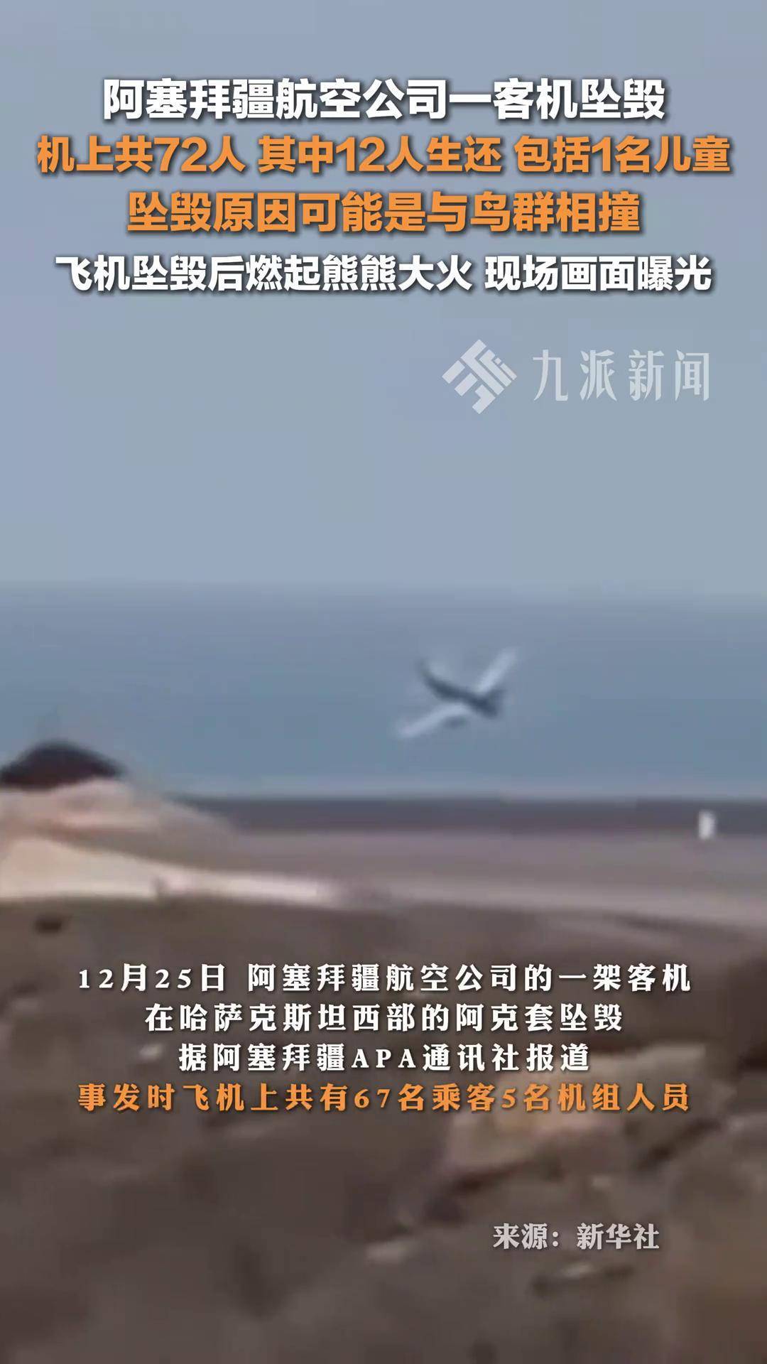 洱海坠机 洱海坠机4名遇难人员信息颁布 洱海坠机 洱海坠机4名遇难人员信息颁布