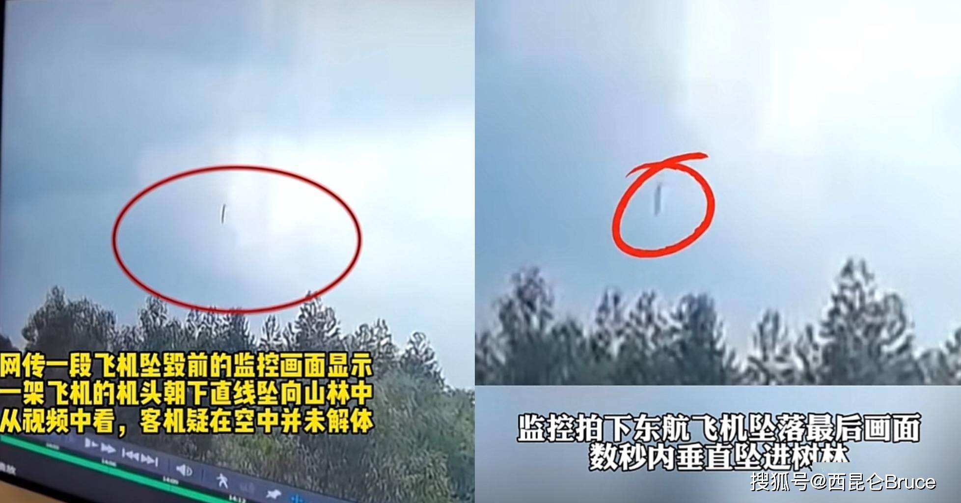 洱海坠机 洱海坠机4名遇难人员信息颁布 洱海坠机 洱海坠机4名遇难人员信息颁布