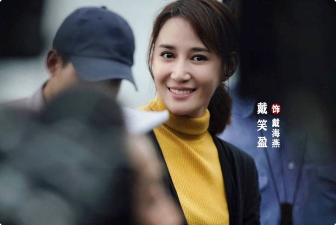 沙宝亮的老婆 沙宝亮老婆 戴笑盈 