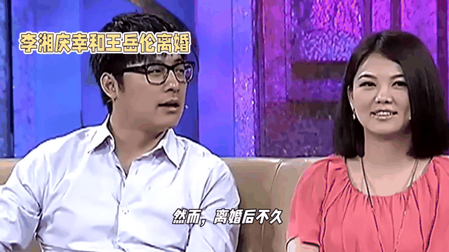 李湘王岳伦婚变官宣 李湘王岳伦综艺官宣新闻 李湘王岳伦婚变官宣 李湘王岳伦综艺官宣新闻