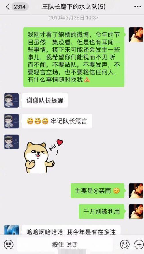 桑小洁 桑小洁微博 