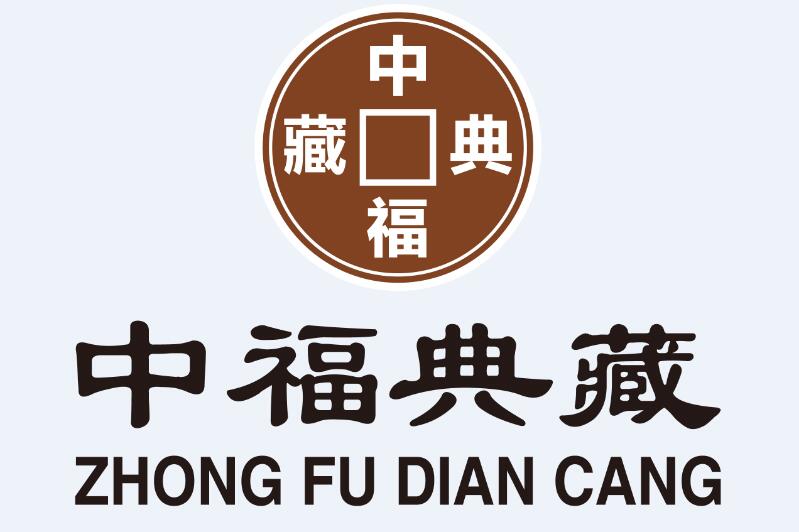 中福团体原型 解围中中福团体原型 