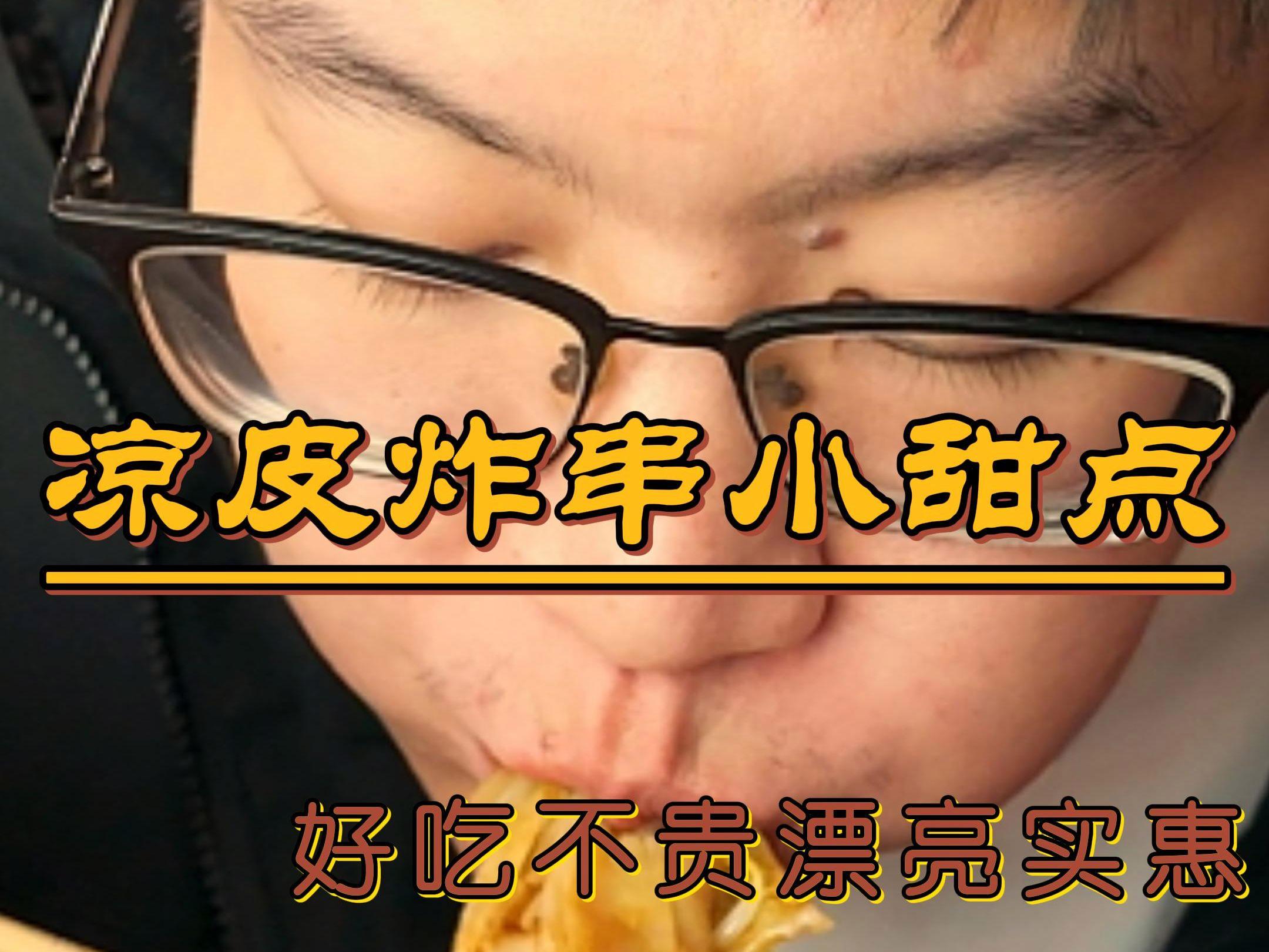 深夜食堂演员表 深夜食堂演员表电视剧