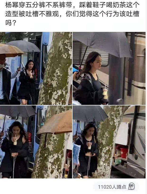杨幂挨板子 杨幂剧组被被扇巴掌 