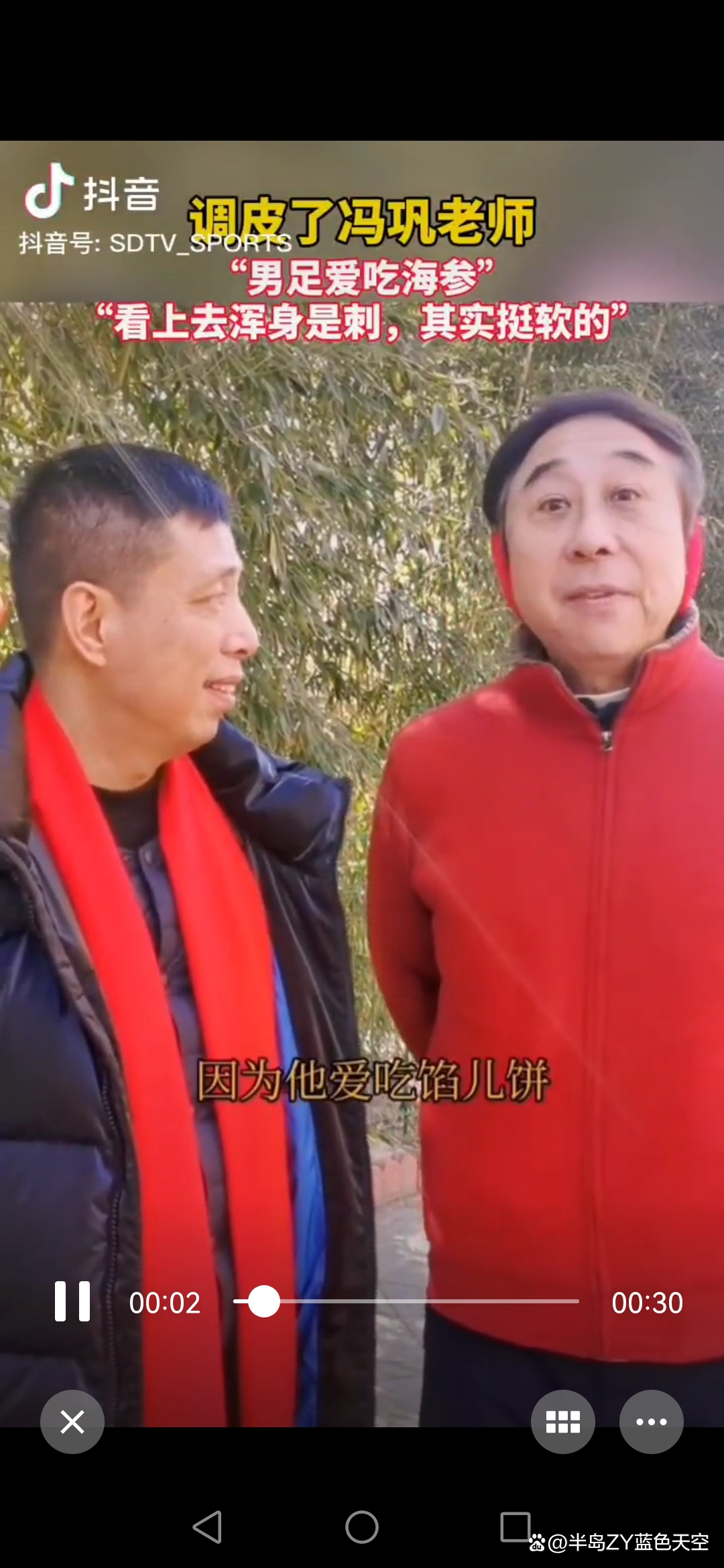 董路还击冯巩 董路还击冯巩是哪一集 