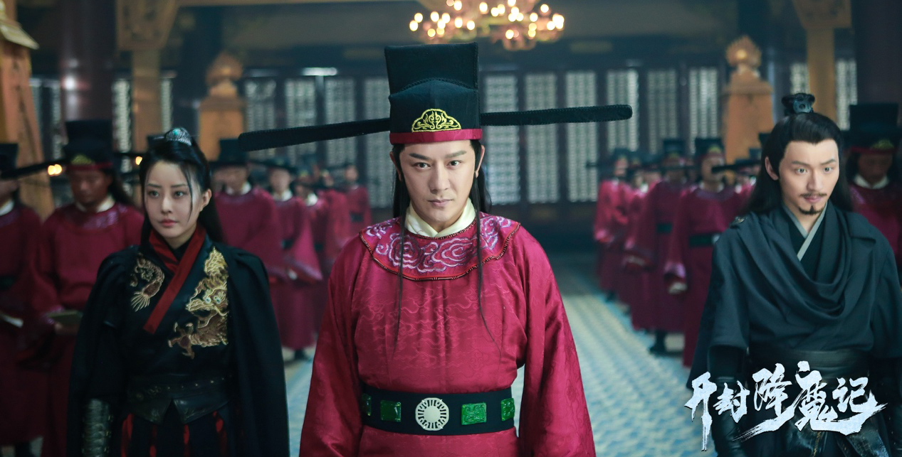 开封降魔记 开封降魔记陈浩民包大人图片 开封降魔记 开封降魔记陈浩民包大人图片
