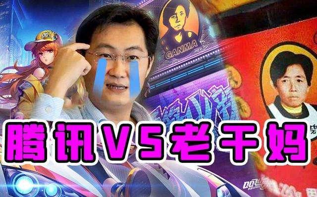 央视调查老干妈事件 央视调查老干妈事件真相