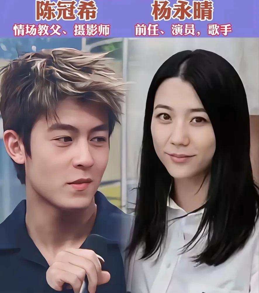 我要和陈冠希成婚 我要和陈冠希成婚歌词 