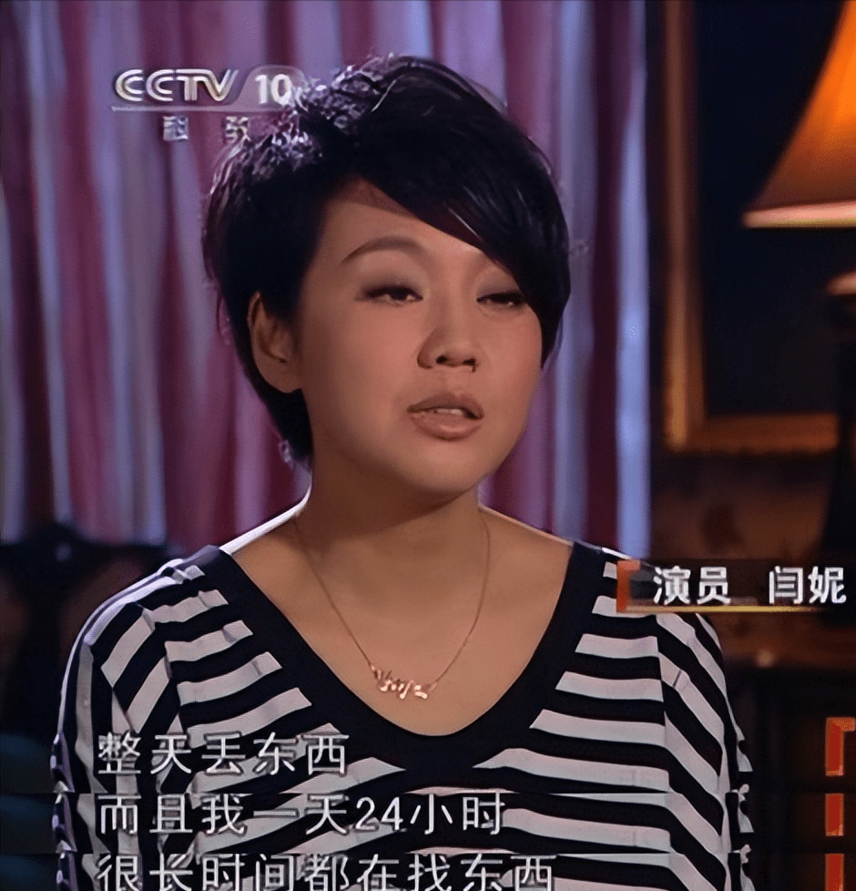 闫妮刮毛门照片的复杂引见 闫妮刮毛门照片的复杂引见