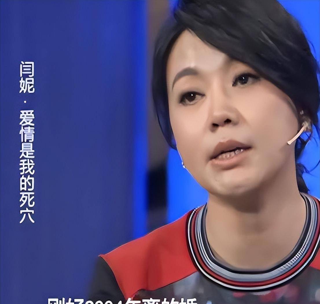 闫妮刮毛门照片的复杂引见 闫妮刮毛门照片的复杂引见
