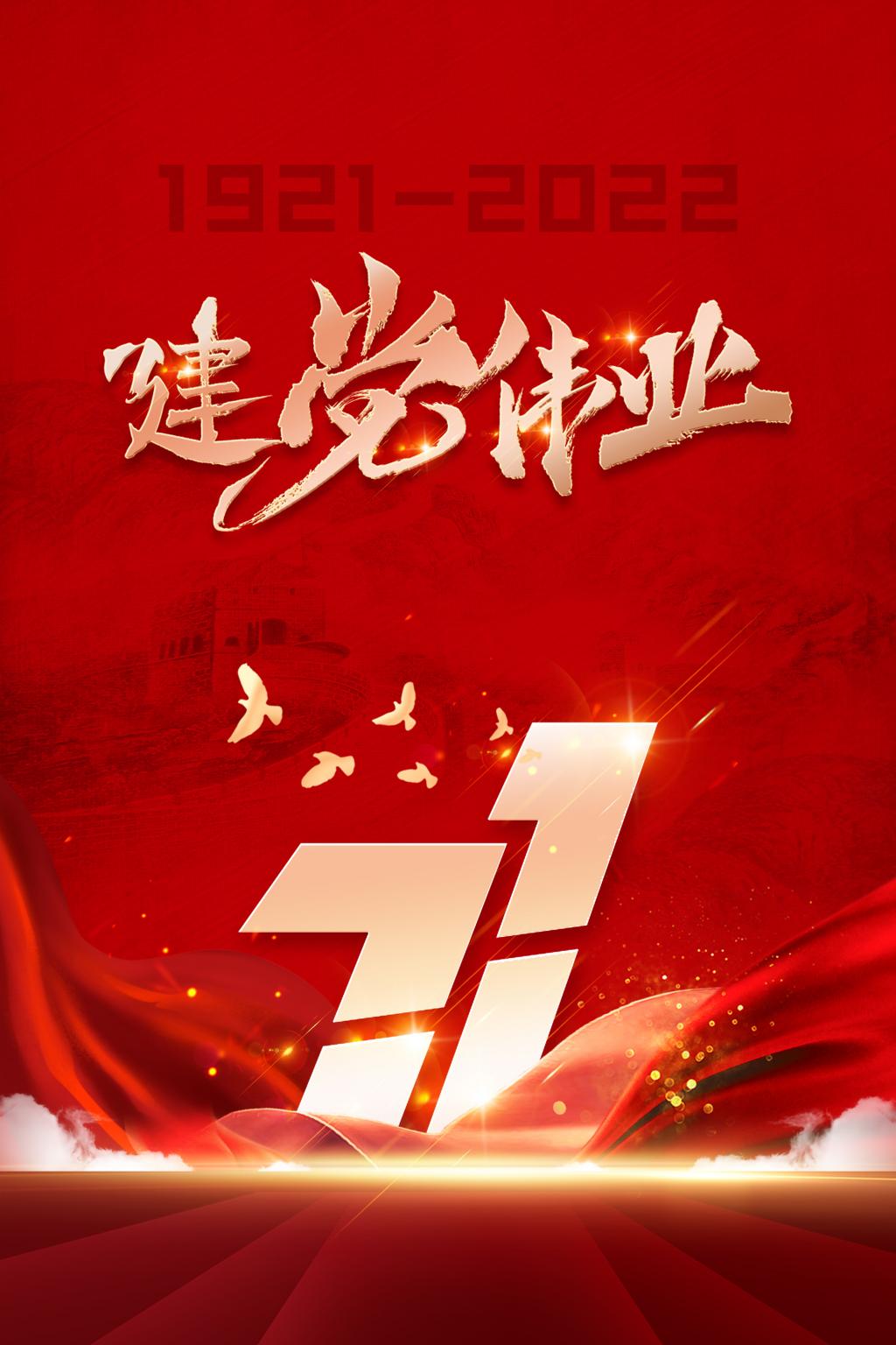 建党伟业上映工夫 建党伟业的上映工夫 