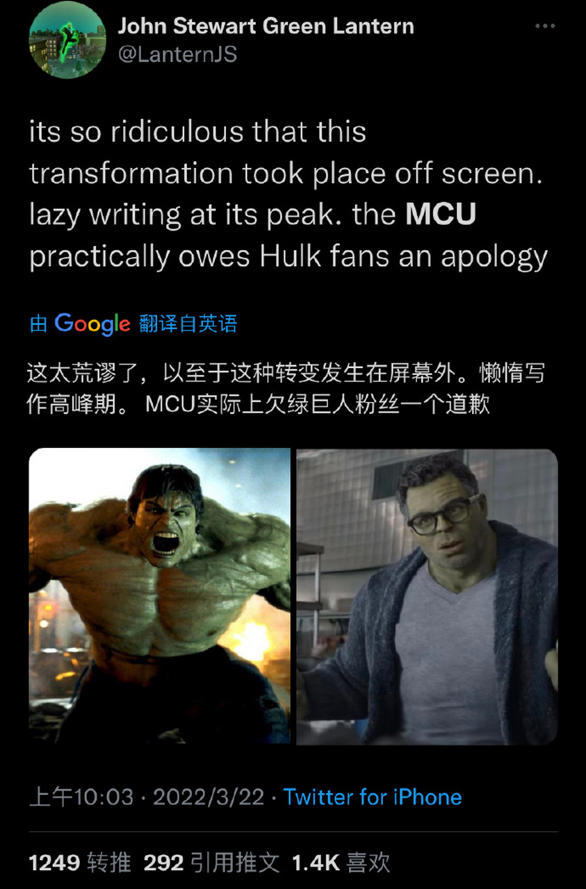 爱德华诺顿绿巨人 爱德华诺顿帅不帅 