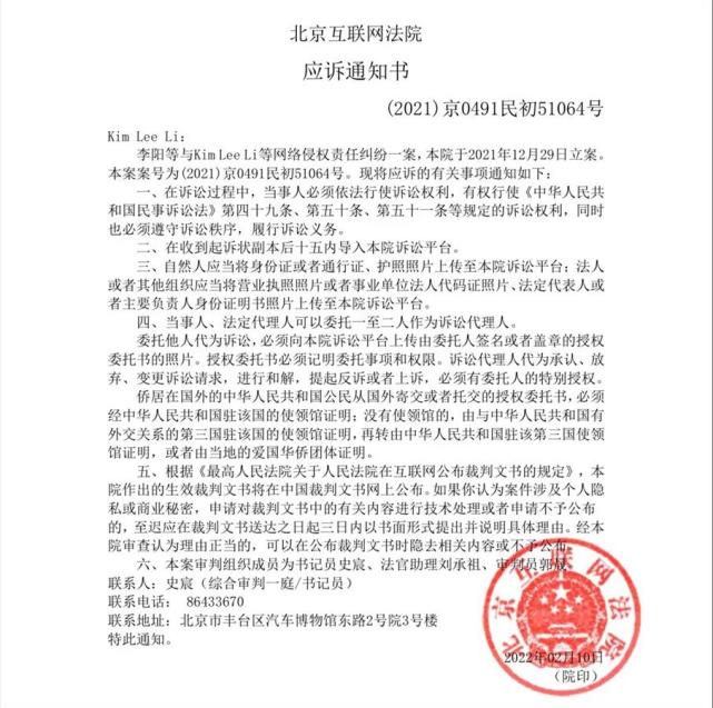 李阳发声将告状前妻 李阳发声明否定家暴女儿 