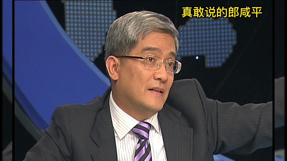 郎咸平团体引见 郎咸平预言2025房价 