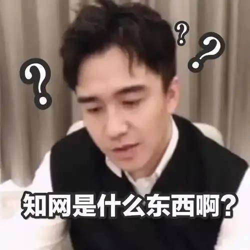 结业生骂翟天临 结业生问候翟天临 