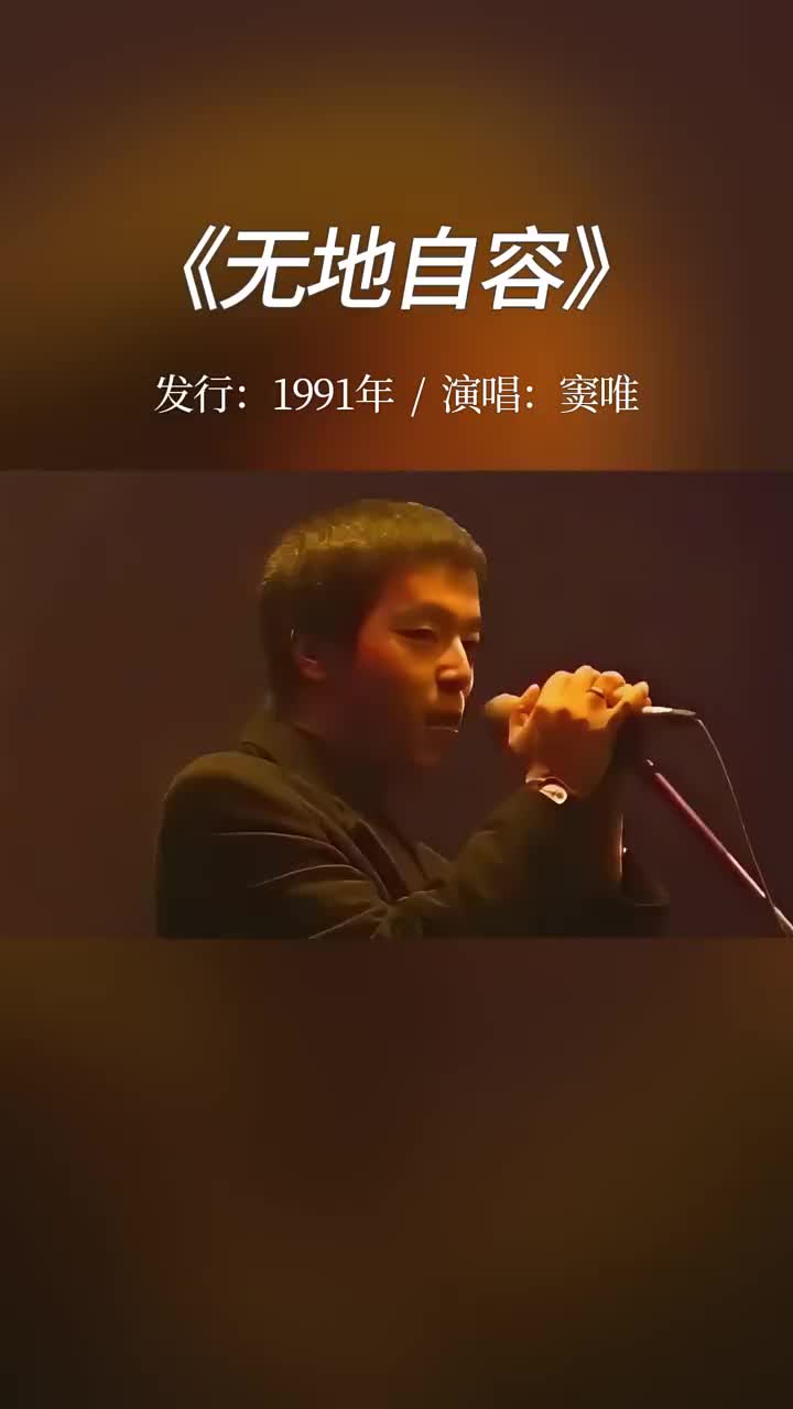 窦唯高原 王菲窦唯高原 
