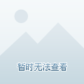 上海汪家后台 上海汪家家属 