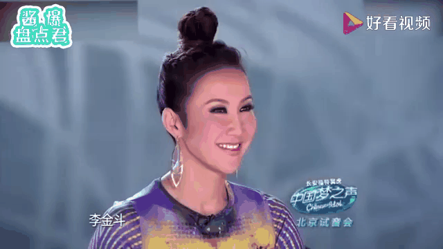 刘宝瑞的孙女 刘宝瑞的孙女和李金斗
