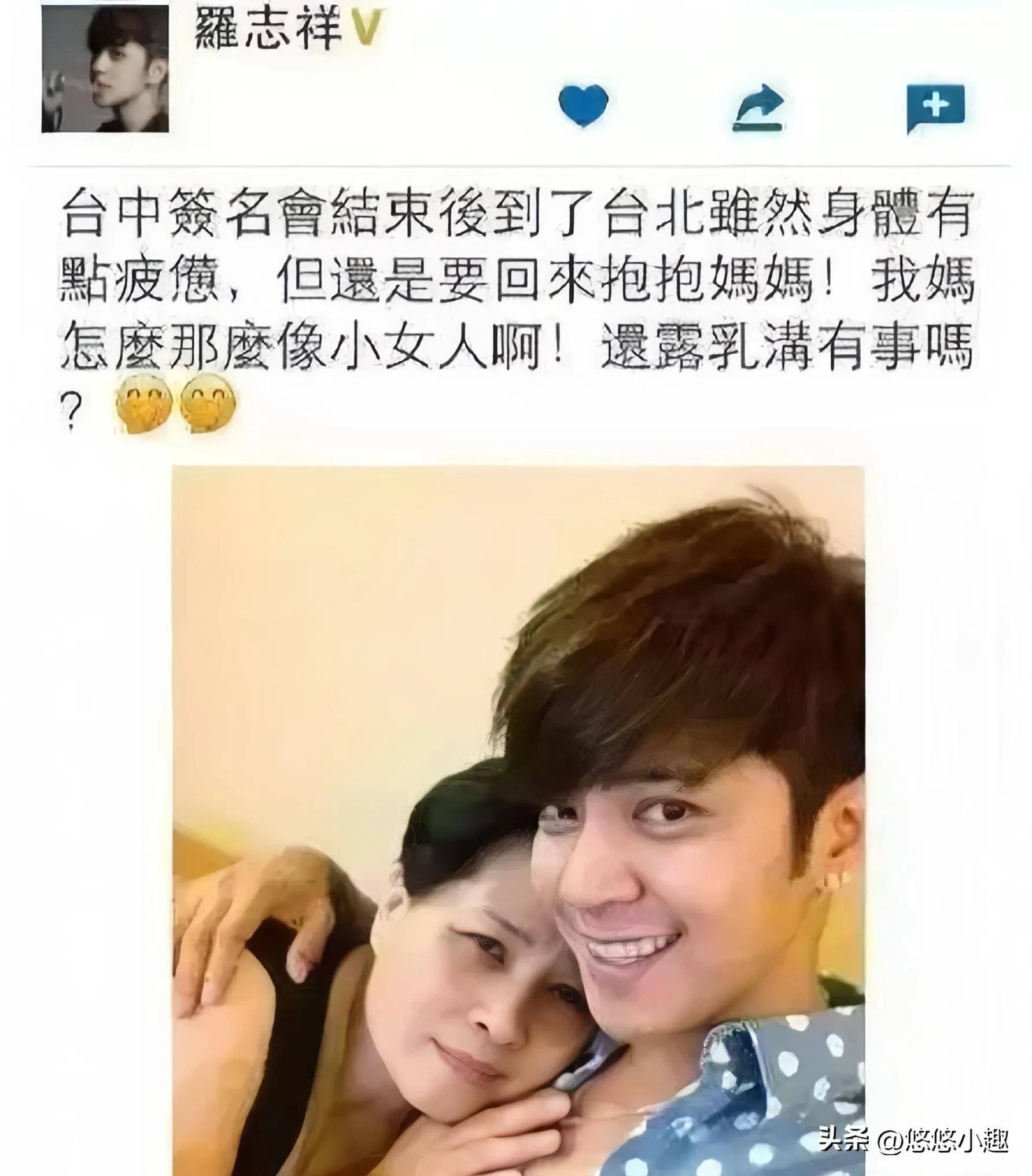罗志祥怎么了 罗志祥怎么了?要报歉 