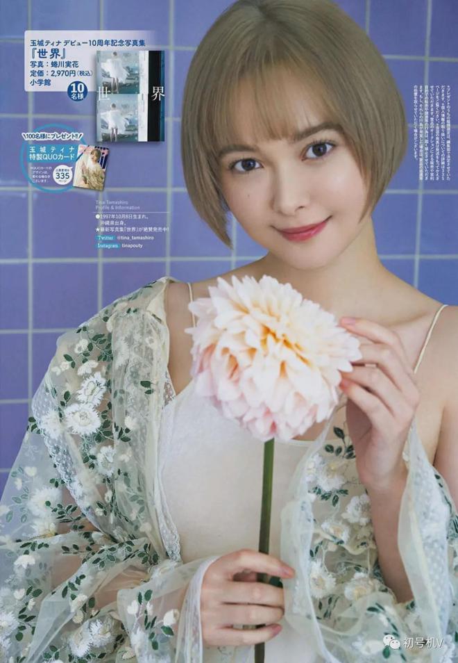 日本色感女星成婚 2020年日本女星成婚 