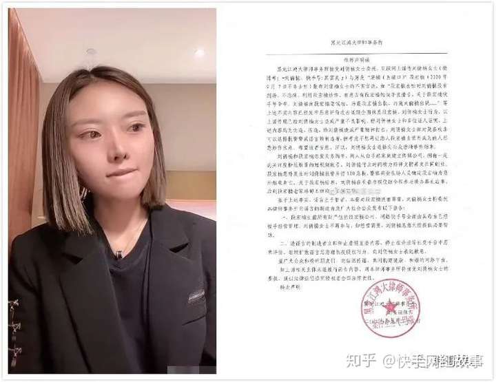 快手宏楠个人资料 快手宏楠是谁的徒弟 