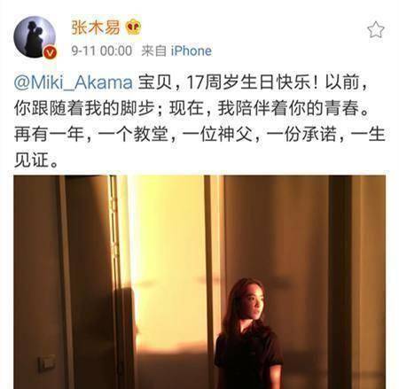 张千巽张木易成婚 张木易和张千巽的恋爱故事 