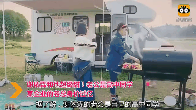 谢依霖老公 谢依霖老公叫什么名字