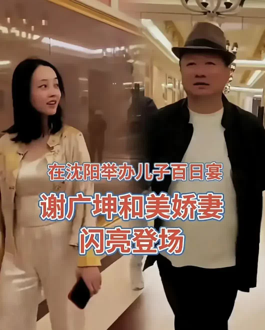 谢依霖老公 谢依霖老公叫什么名字 
