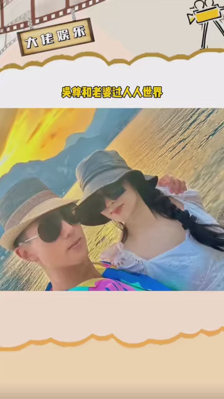 吴尊妻子 吴尊妻子林丽吟微微隆起小腹 