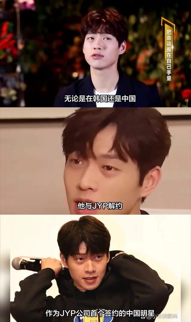 魏大勋jyp 魏大勋jyp公司旗下艺人 