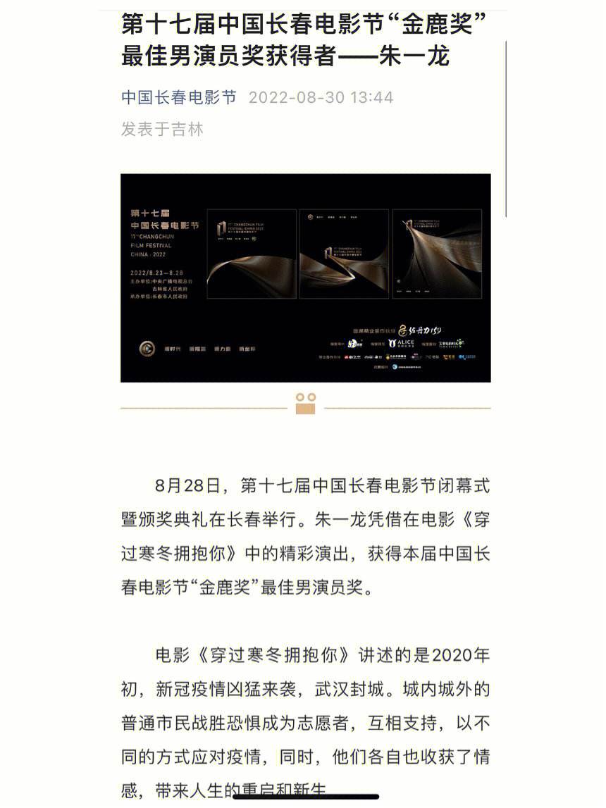 罗马尼亚金鹿奖 罗马尼亚获奖影戏 罗马尼亚金鹿奖 罗马尼亚获奖影戏