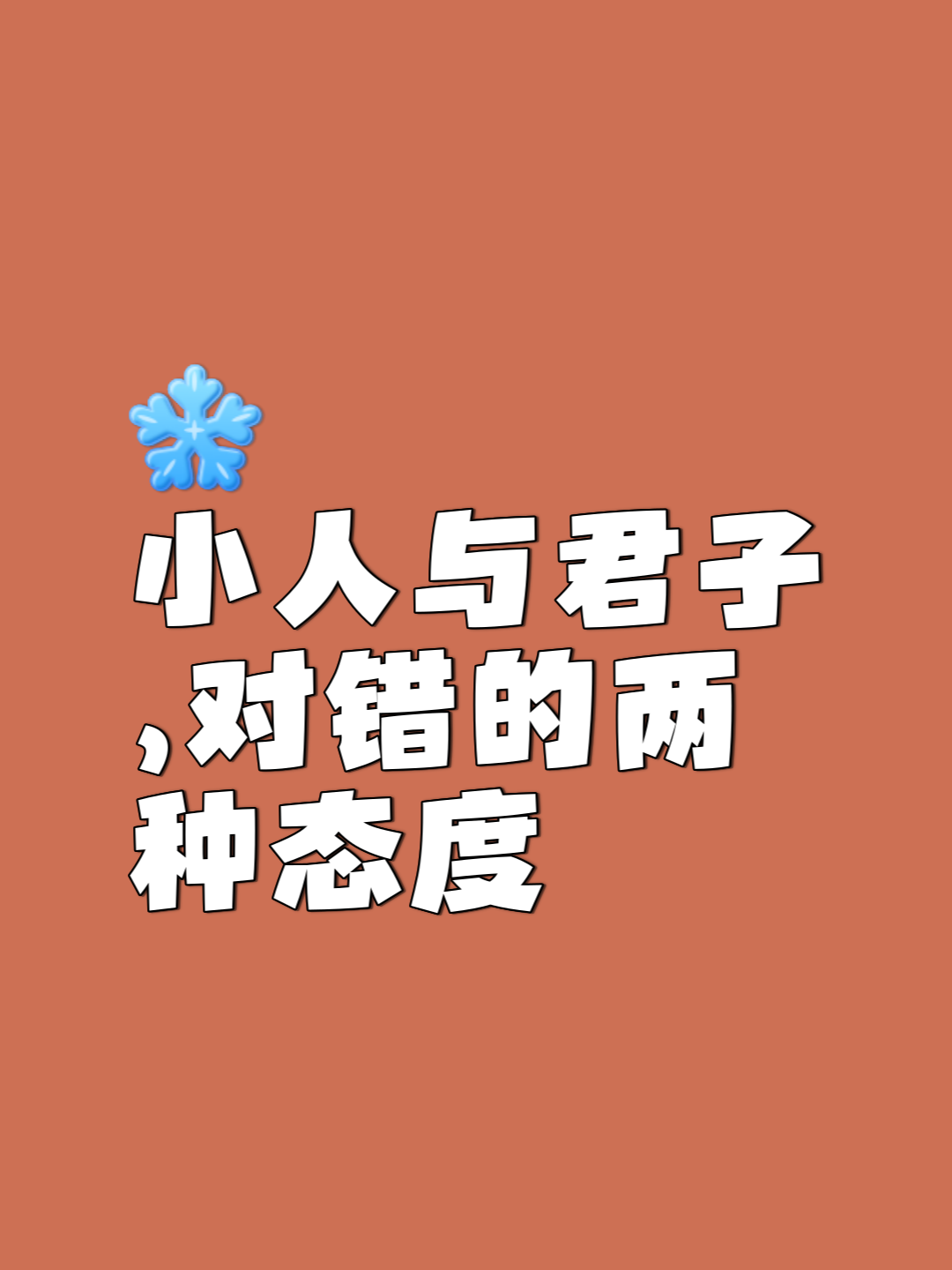 爱深过做人 爱深过做人歌曲 