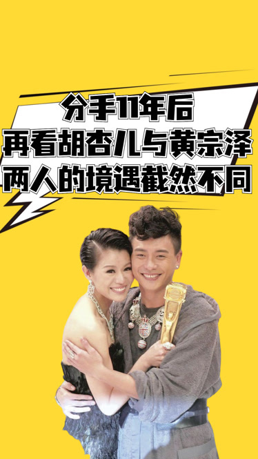 黄宗泽分手 黄宗泽另一半 