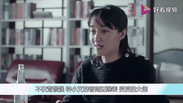 钟小艾饰演者 钟小艾原型是 钟小艾饰演者 钟小艾原型是