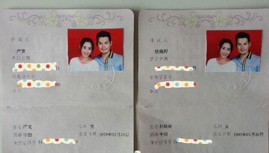 杜若溪严宽的成婚照 严宽和杜若溪参与的综艺节目 