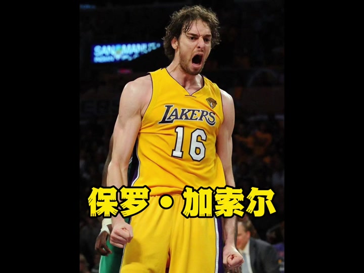 巨细加索尔 巨细加索尔身高 