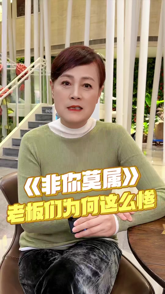 刘莉莉非你莫属 刘莉莉非你莫属现状 