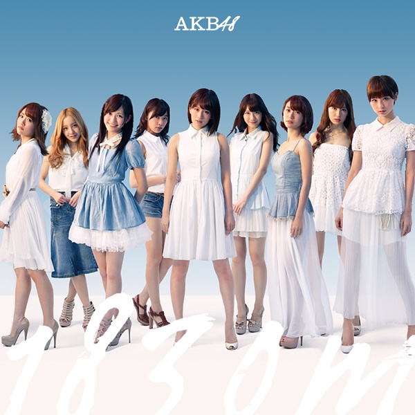 对于akb48下海成员都有谁的信息