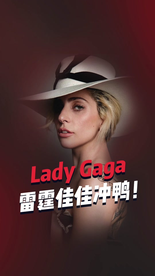 ladygaga的歌 ladygaga的歌曲telephone 