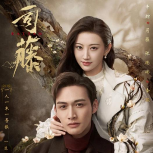 杜星萤 杜星萤演过的所有短剧 