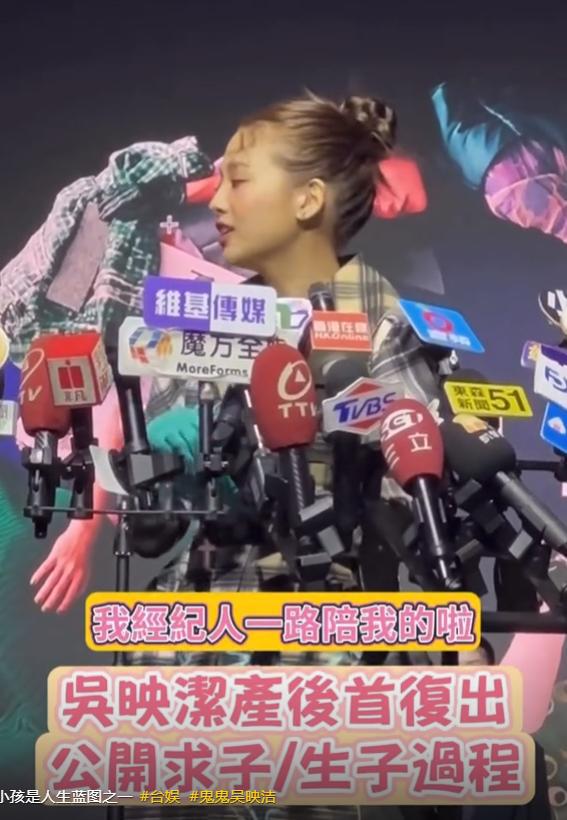 吴映洁玉泽演 吴映洁玉泽演歌曲
