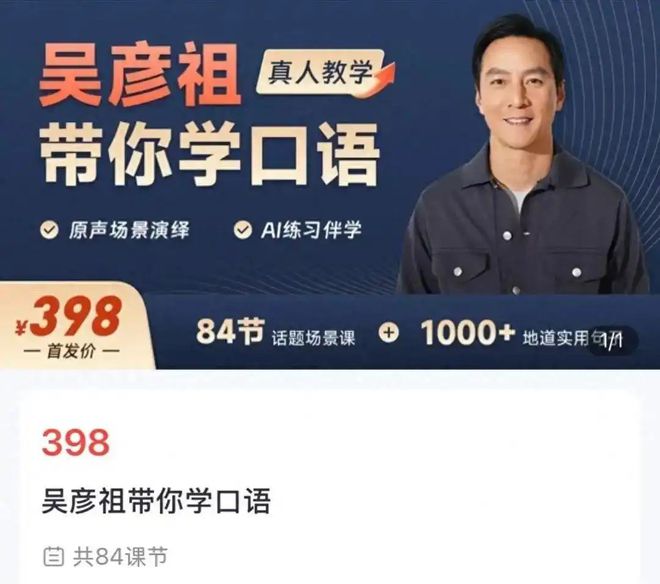 张静初吴彦祖 张静初吴彦祖演的电视剧 