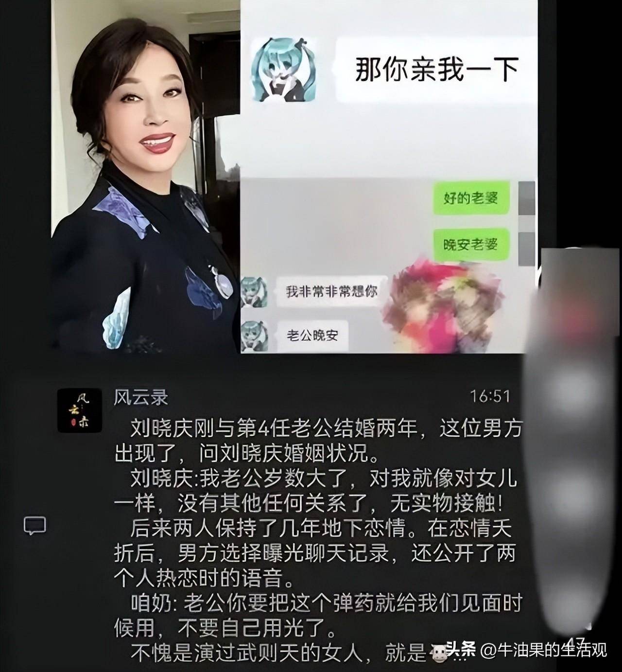 曝郝云妻子出轨 郝云现任妻子照片 曝郝云妻子出轨 郝云现任妻子照片