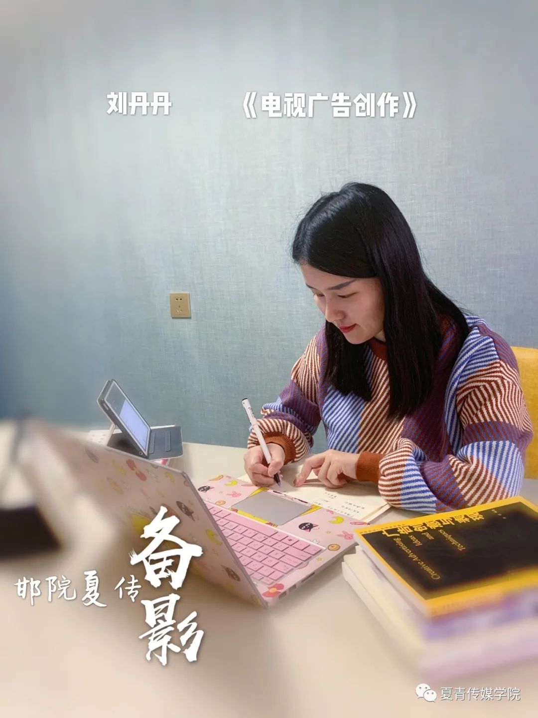 梁佳铭 梁佳铭出生日期 