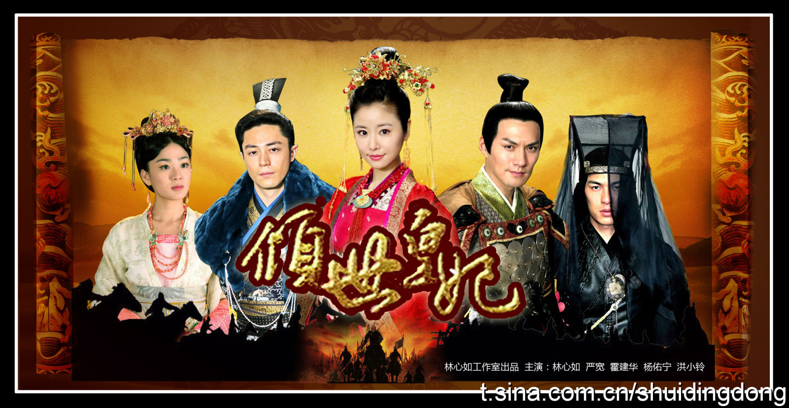 倾世皇妃片尾曲 倾世皇妃片尾曲叫什么 倾世皇妃片尾曲 倾世皇妃片尾曲叫什么