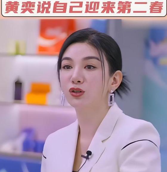 黄奕谈家暴经历 黄奕谈家暴经历是哪一集